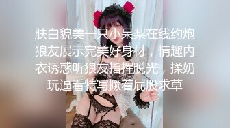 【长腿❤️反差女神】水冰月✿ 极品窈窕身材气质御姐 吸吮鲜甜美味蜜穴 圆润雪乳 女上位榨汁角度超赞 大屌无情爆操