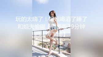 【人小活好】泰日混血童颜巨乳少女「Meowji」OF大尺度露脸私拍 口活骑乘样样精通行走的性爱机器 (1)