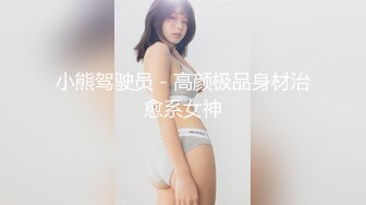 ☀️震撼福利☀️强推！推特21万粉极品美少女潮吹萝莉公主☀️【兔崽爱喷水】☀️订阅私拍，可盐可甜各种制服人前户外露出道具紫薇喷喷喷 (6)