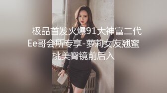 当年的妹妹刚满18岁不带套，水多叫声美，这个不加分以后发视频没信心了