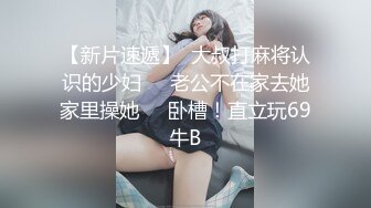 STP19915 最新网红美少女『MissWarmJ』极品丰臀 精液容器 娇浪小美女 体操服下的饥渴小穴