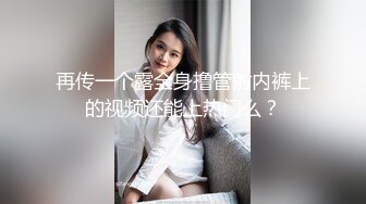 现任女友～带验证