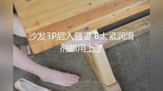 ♈ஐ完美露脸ஐ♈极品少女洛丽塔『喵喵』户外啪啪甄选 办公室第一视角无套啪啪 翘美臀户外车震 第三弹