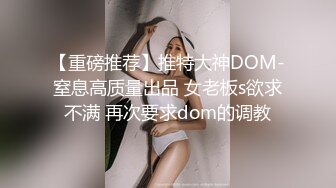   气质美女被两男子扒光狂干半个多小时 粉木耳都干肿了