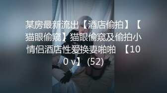 淫荡姐妹花-～多人运动后的洗澡时光～