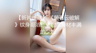 身材好美女主播高傲你不懂穿豹纹情趣装道具插逼自慰大秀