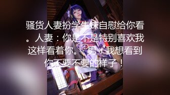 爱吃J8的骚货人妻