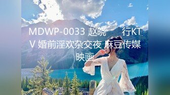 9/17最新 淫乱多P艾熙潘雨曦道具插穴网袜长腿肏穴非常有滋味VIP1196