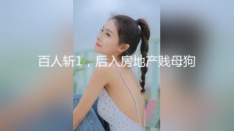 乡村支教大学生青年女教师，午间课余时间宿舍里兼职撩臊，工作太远，男友也分手了