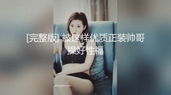 ▌金桔柠檬▌圣诞特辑极品颜值女神-男朋友送的圣诞礼物