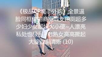 颜值还不错的大一美女主题酒店和校友第一次开房时被偷拍,男的害羞,腼腆,美女主动出击坐在上面操！