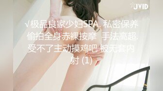 【新片速遞 】 科技楼蹲守看起来瘦屁股挺有肉的妹妹+眼镜妹妹配合一起被拍展B