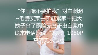 禁止内容：同桌回家，妹子第五个大胸车模