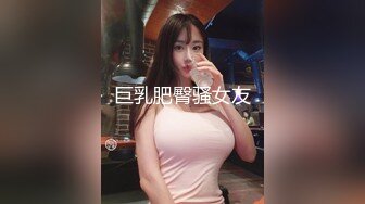 私房十月最新流出售价102元的CD极品无内JK制服美女来大姨妈还穿开档黑丝