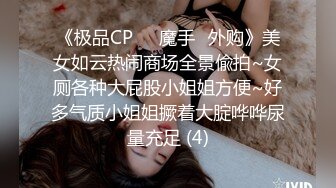 性感尤物气质女神【一个人】性感黑丝透视装道具插嫩穴声音性感诱人