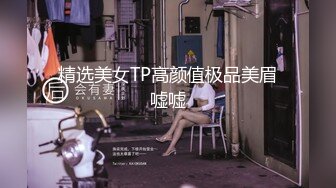 露脸才是王道！极度反差高颜清纯女神姐姐【晓雅】性爱私拍全集，白肤大波粉奶头可惜私处已被金主玩黑