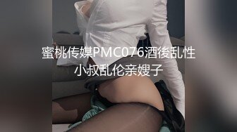 白丝伪娘 下贱的母狗就,该绑起来操 小骚逼被操的白浆四溢 (1)