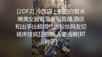 绝品稀疏阴毛粉嫩私处极品福利姬【安安老师】推特日常收费私拍美乳蜜穴自慰打炮满满撸点