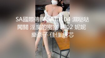 小宝寻花高颜值白裤大长腿妹子，骑在身上摸逼舌吻被操的喊不要