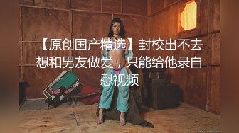 后入骚货研究生女友，女上索爱