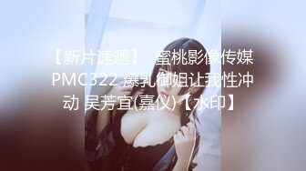 【新片速遞】  极品颜值眼镜娘反差美女大学生✅平坦的小腹上纹着黑桃Q 穿着婚纱给大屌男操，不知道女主了不了解这个图案的意思奴