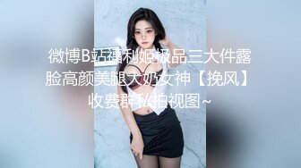 亚裔博主mvlust（mvLust）onlyfans高清原档资源合集【247V】 (10)