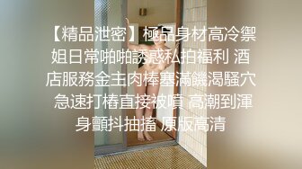 -气质淑女被猛操 鸡巴深入喉咙无套内射 颜值担当 撸管必备 (2)