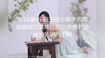 无水印1/26 大奶人妻好几天没做了爸爸操的好舒服操死我被无套输出VIP1196