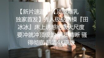 ??震撼流出??广东极品少妇性感淫妻『婷婷』户外露出自慰 群P淫乱 马路中间做爱 电梯口露出做爱 高清720P版