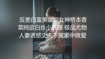 扣扣传媒 FSOG020 靓丽黑丝长腿91女神 胡桃陪玩内射服务 完美二次元超欲肉体 狂肏蜜汁白虎激射 小鹿酱