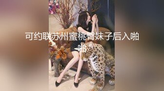 推特大神鲨鲨玩弄各种极品爆乳骚人妻 高颜值反差婊春情荡漾认真舔鸡巴太骚了 艳福不浅