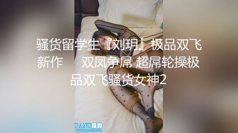  沈先生约曾经的奶茶妹 香蕉塞穴抽咽玩得更high