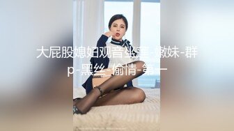 PH-061 _ 色控 _ 兄弟女友爬上床 _ 男友太小讓我來幫妳 麻豆