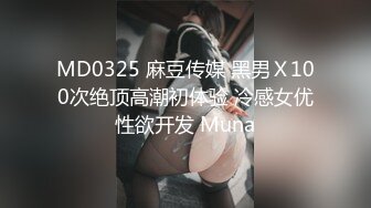 男：舔   女孩：唔  。颜射女神射了满满一脸，是反差婊没错了！