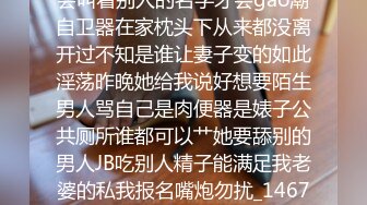 【新片速遞】蛇信子小姐姐出道前的第一次舔菊 无美颜无滤镜 真实才是王道 开始说做不到受不了 小舌尖轻挑菊花 非常诱惑