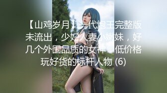 精神小妹欢快四人行，4个00後妹子齐聚首，挨个上面骑行，边笑边干