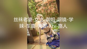 【MP4/HD】青春无敌SS级完美身材推特女神【鹿初少女】COSER私拍【痴女护士】粉嫩私处完美进出