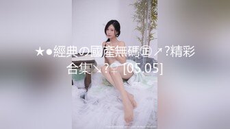 反差小母狗极品身材小母狗〖fairymxxd〗娇小身材小女友独特性爱姿势疯狂啪啪 玩的开,放的开,才能彻底的舒服!2