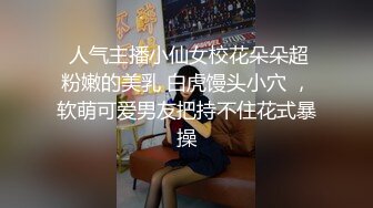 ❤️✿顶级女模私拍！颜值巅峰秀人网绝美人气女神【玥儿玥】福利私拍，露脸露点揉胸扣逼超大尺度合集