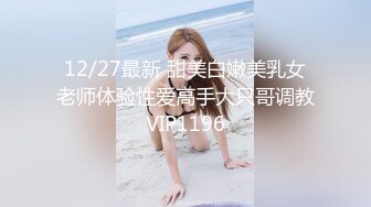 STP21697 麻豆传媒出品无套系列-南国性爱旅程 火热浪漫的滨海行 无套性爱女优吴梦梦