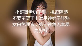 调解邻居少妇，性感肥臀，吃药干她一小时