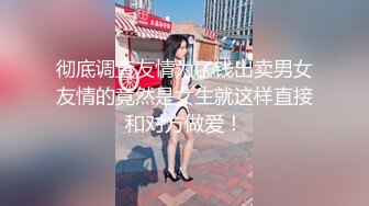 千人斩探花第二场长相甜美短发妹子3P啪啪，一起口交镜头前翘屁股抽插猛操