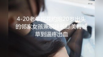 后入健身前女友