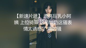 中秋专版 女主播请榜一大哥吃月饼最后被中出内射