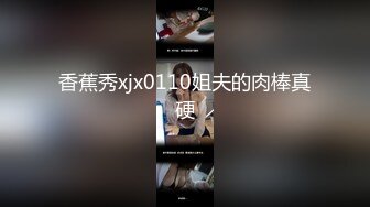  02年超嫩唇钉萌妹3P激情今日首秀连体网袜，情趣椅子上骑乘边交，各种姿势换着操，搞得妹子想要尿尿