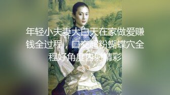 漂亮马尾小姐姐  口活不错认真吸吮  主动骑乘屁股猛坐 操累了再口一会