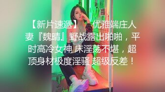  反差空姐车震篇！ 兄弟们， 妹纸在职CC，各种反差，各种满足男生对于空乘的幻想！  最后内射堪称完美！