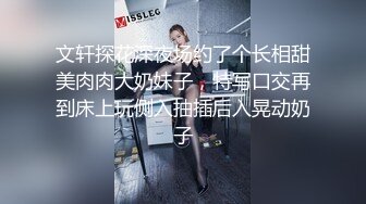 【超推荐❤️调教女神】身材纤细极品母狗【琳儿】调教性爱群流出 2021就要牛『逼』第三弹 完美露脸 高清720P原版