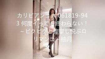 【AI画质增强】 傲娇美女 都当鸡了还这么多事儿，狠狠的给她上了一课！