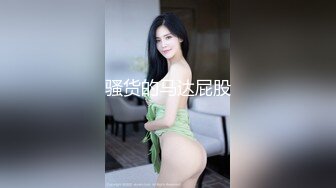 渡邊傳媒 DB019 仕女按摩初體驗 沈湘妮(湘湘)